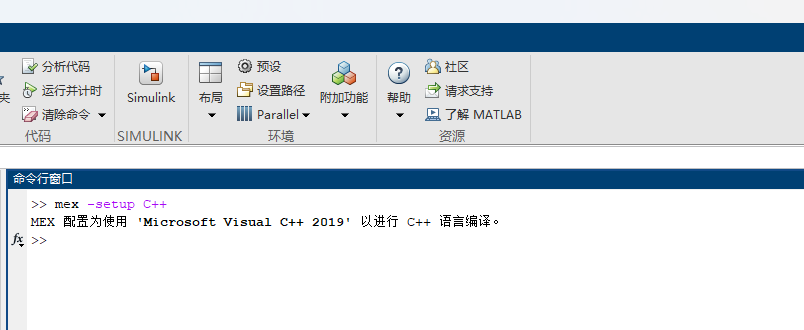 图 6-选择编译语言